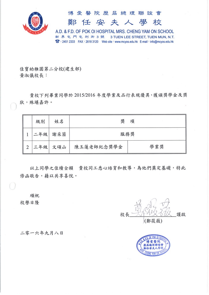 照片