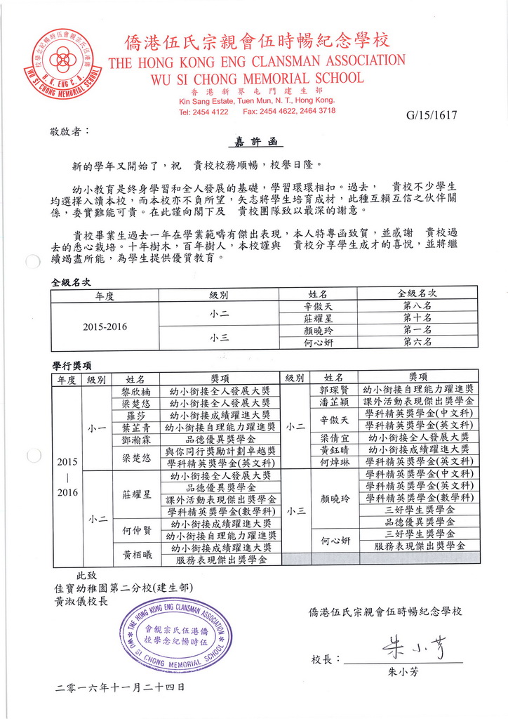 照片