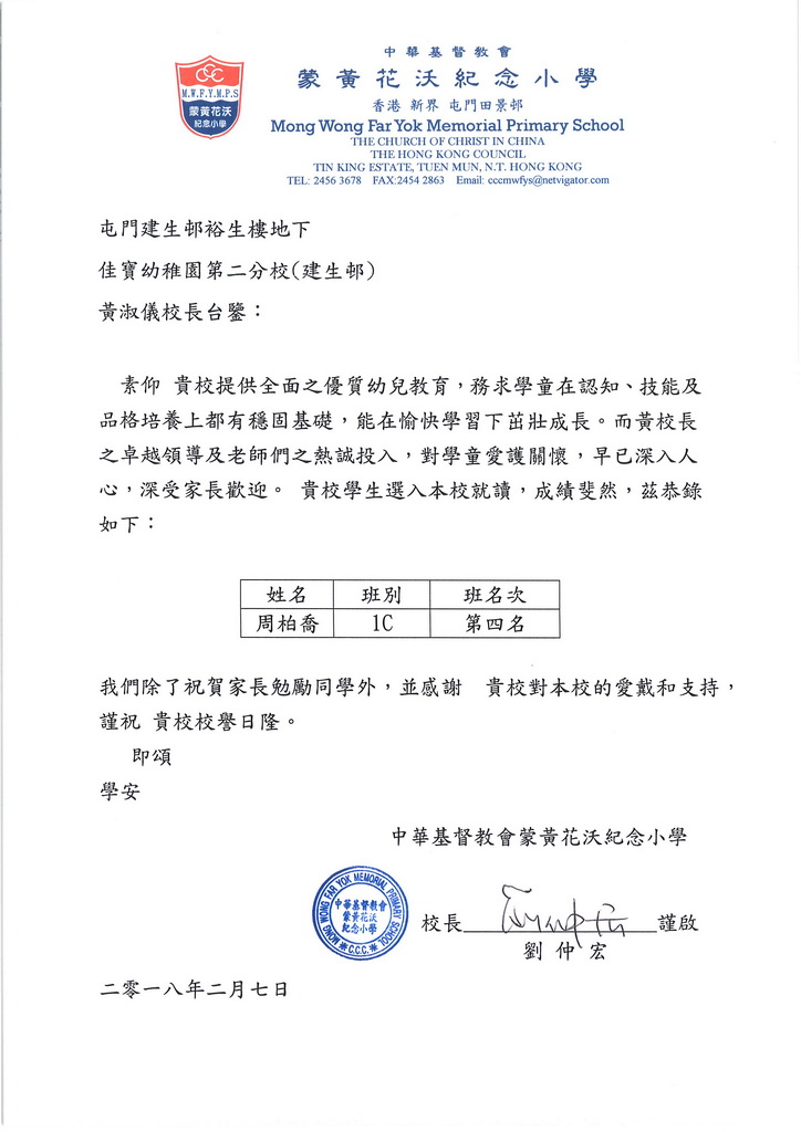 照片