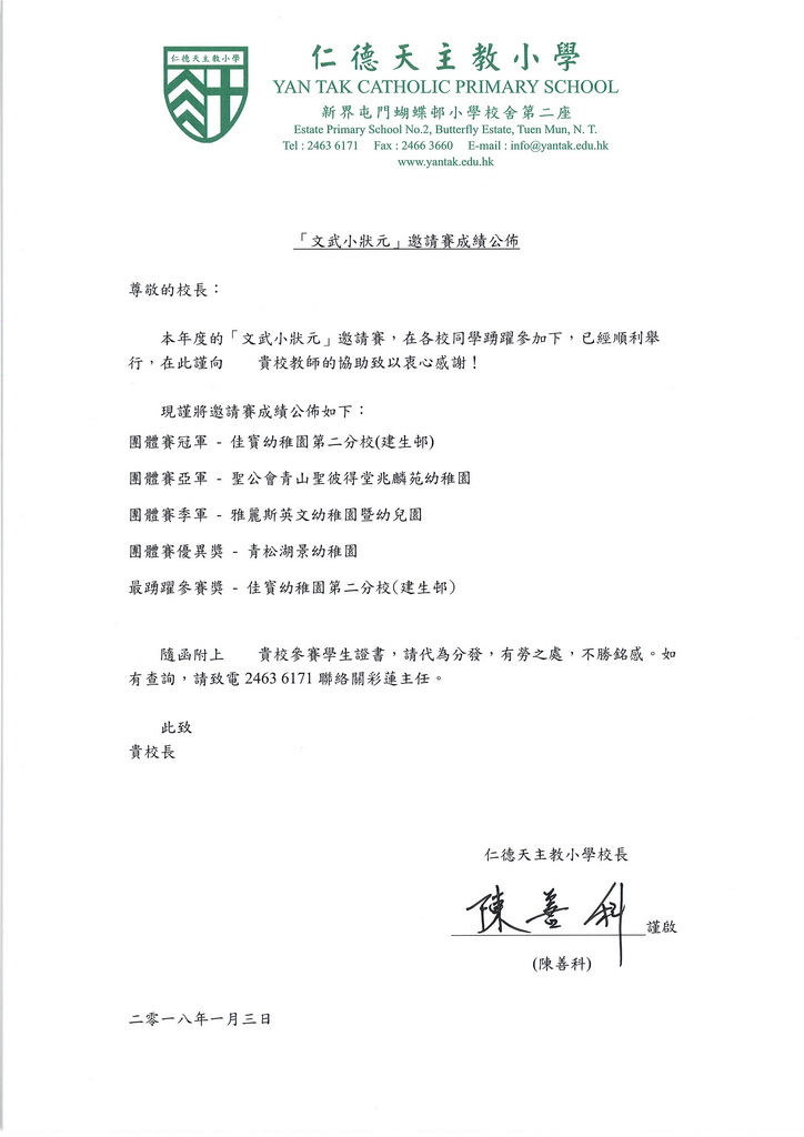 照片