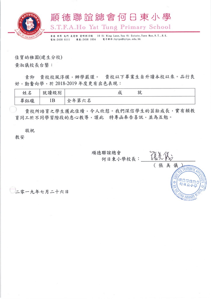 照片