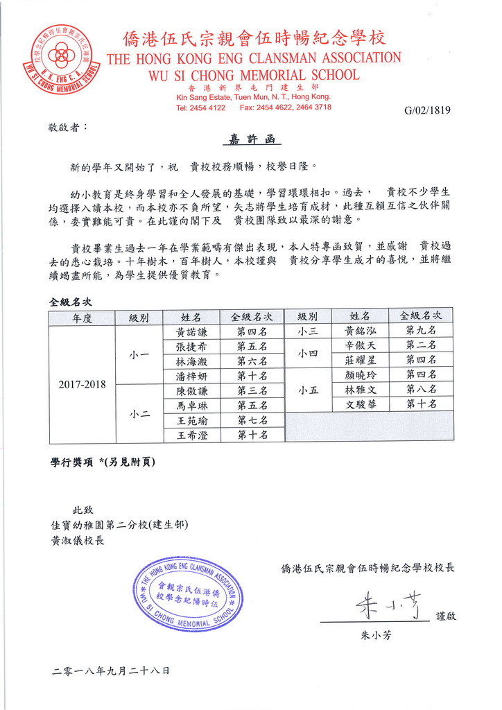 照片