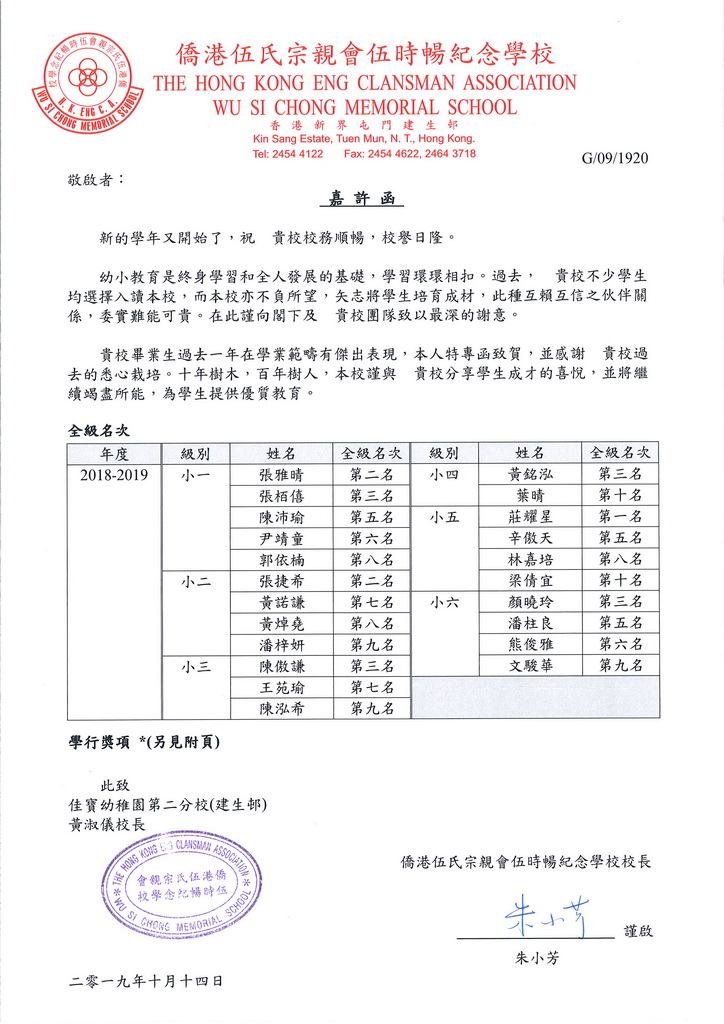 照片