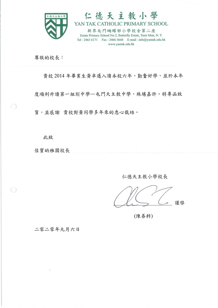 照片