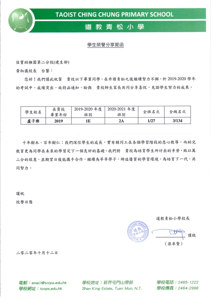 照片