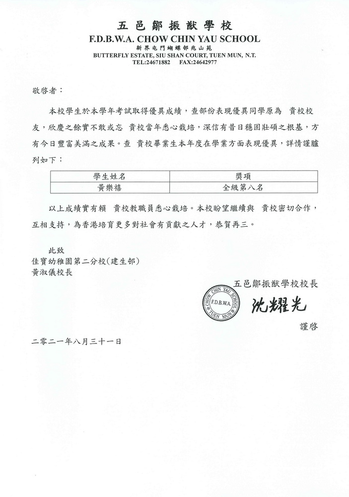 照片