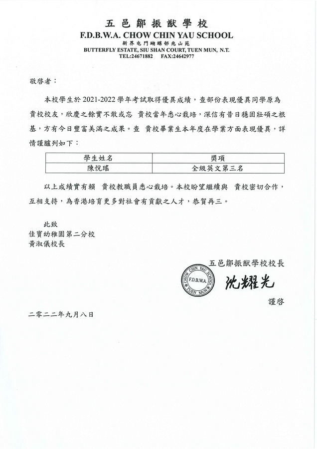 照片