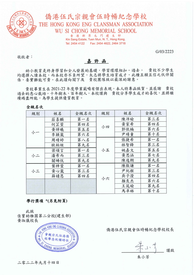 照片