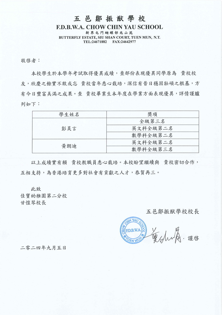 照片