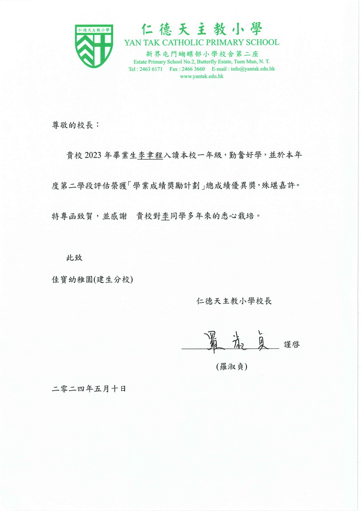 照片