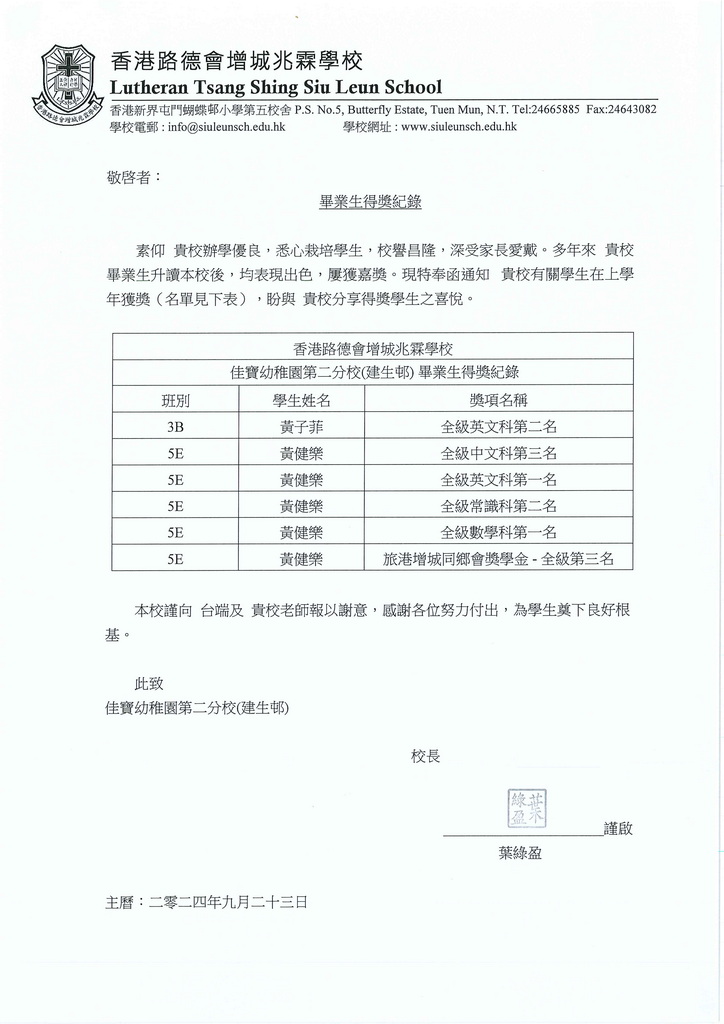 照片