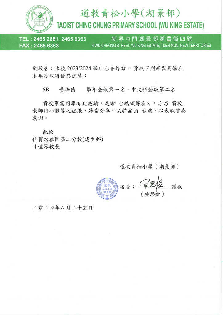 照片
