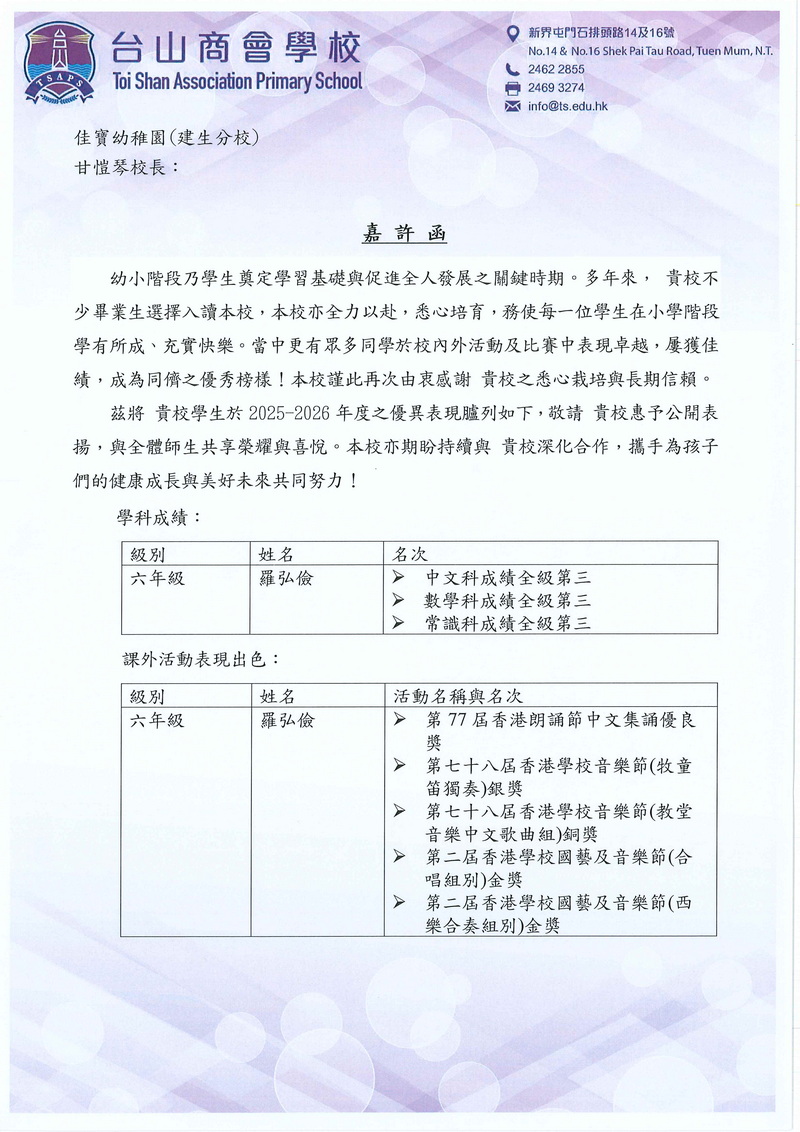 照片