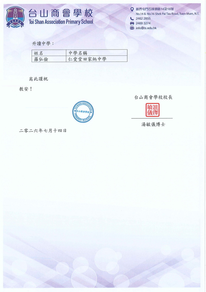 照片