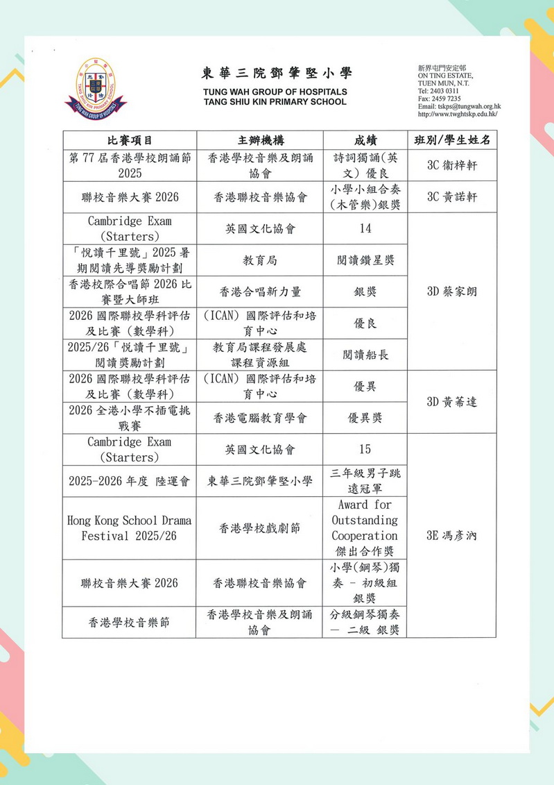 照片