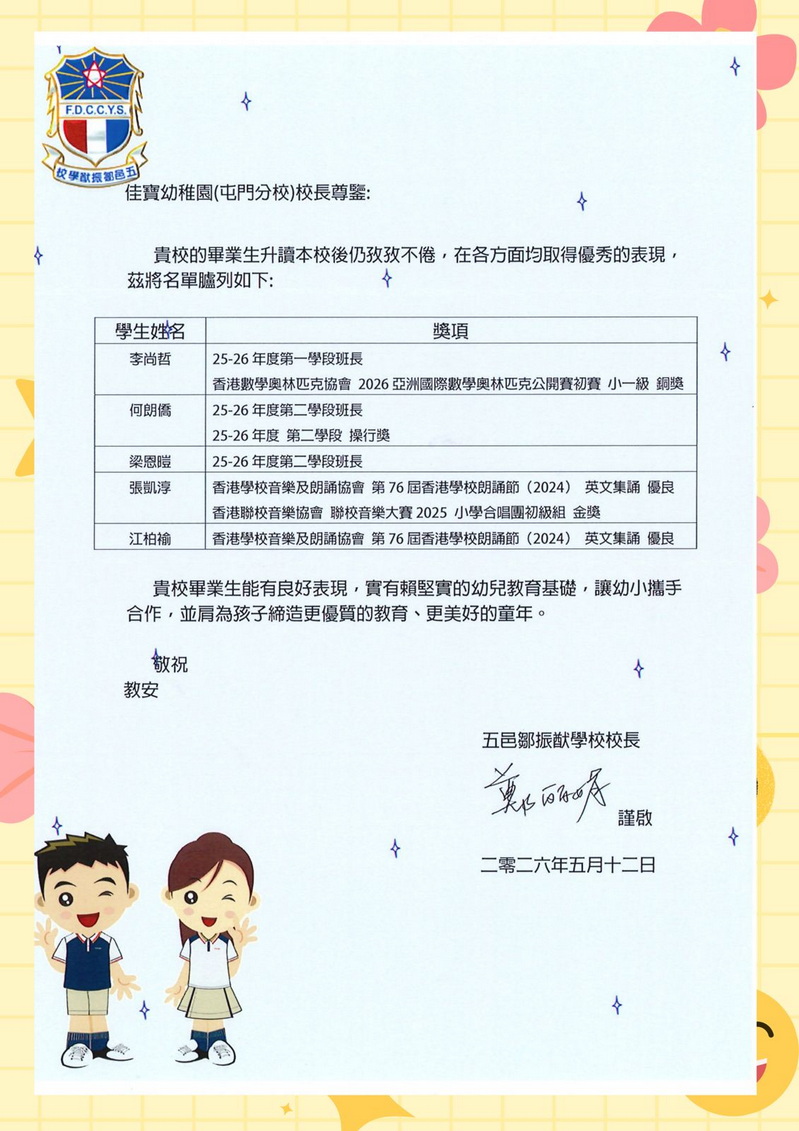 照片