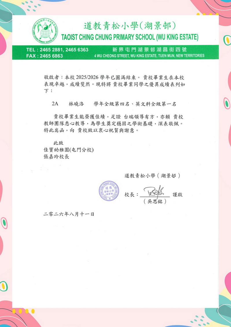 照片